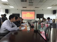 中国石化无锡地质所科研