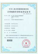昕飞扬工程项目文档控制