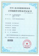昕飞扬档案管理软件v2