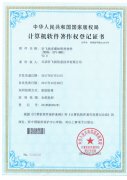 昕飞扬多媒体管理软件v