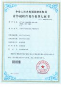 昕飞扬二维码图纸管理系